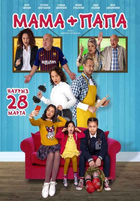 Как провести ближайшие выходные в Актау