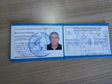 Полиция Актау: Бездомную собаку усыпили на основании жалоб пострадавших жителей