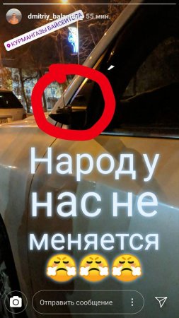 На месте гибели Дениса Тена жертвой автоворов стал Дмитрий Баландин