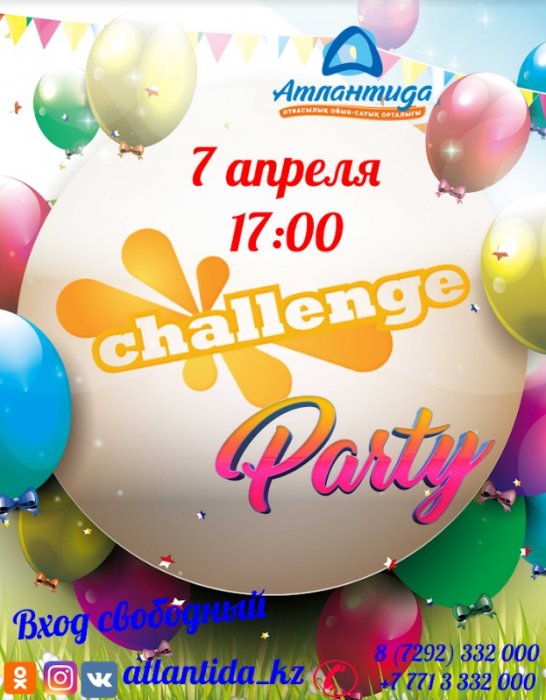 Как провести ближайшие выходные в Актау