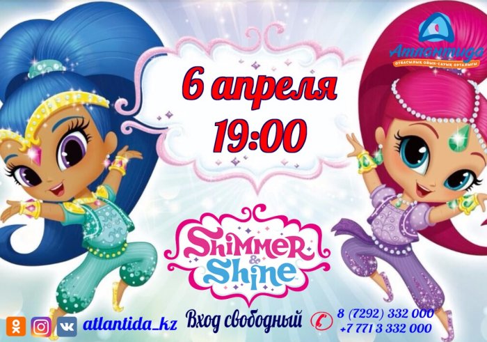 Как провести ближайшие выходные в Актау