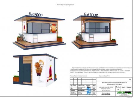 Торговым павильонам в Актау захотели придать единый вид