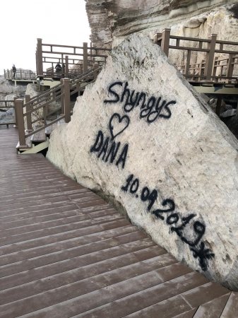 Дана, ну как тебе?