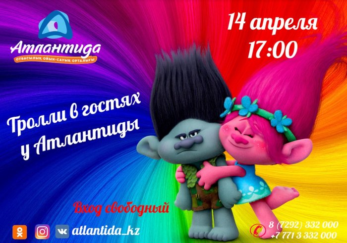 Как провести ближайшие выходные в Актау