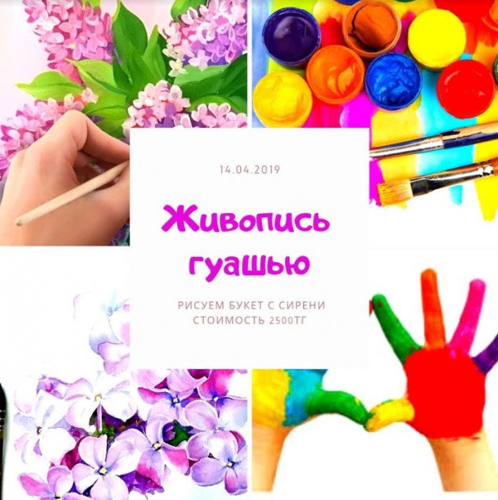 Как провести ближайшие выходные в Актау