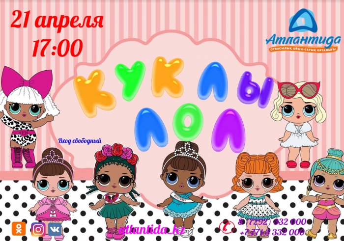 Как провести ближайшие выходные в Актау