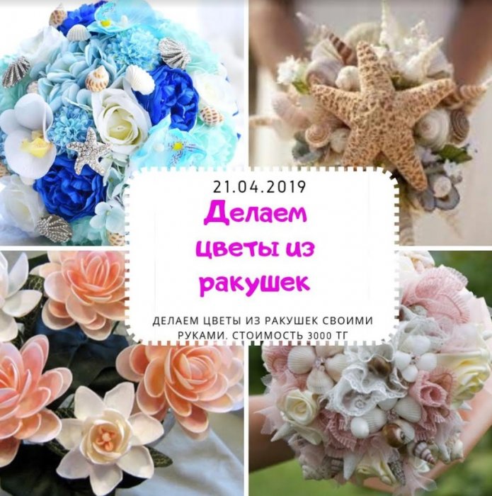 Как провести ближайшие выходные в Актау