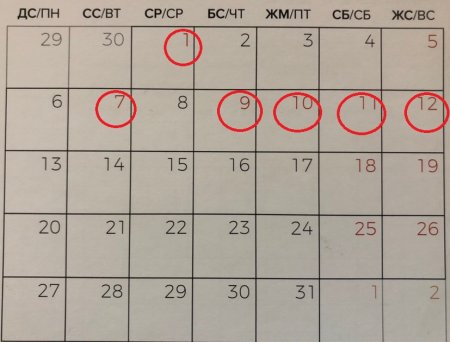 Сколько дней отдохнут казахстанцы на майские праздники