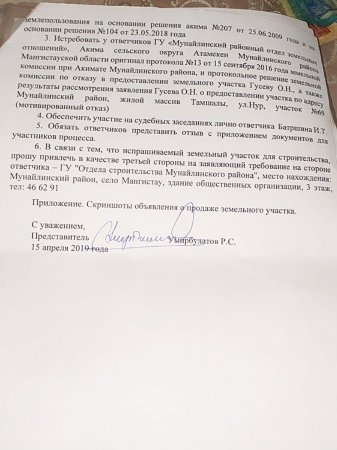 «Времянку» пенсионера Олега Гусева выставили на продажу в Мангистау