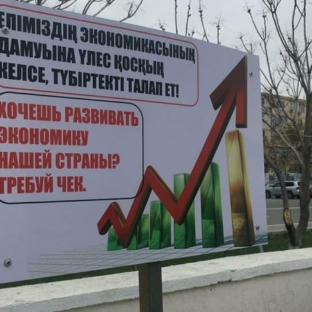 Разрешение работать на набережной Актау выдали 24 предпринимателям