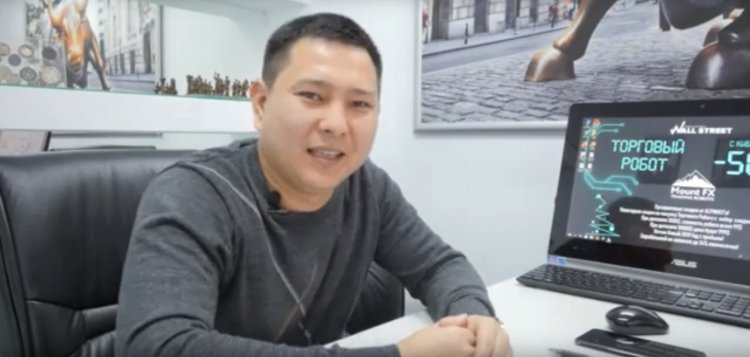 Wall Street Invest Partners: отзывы клиентов