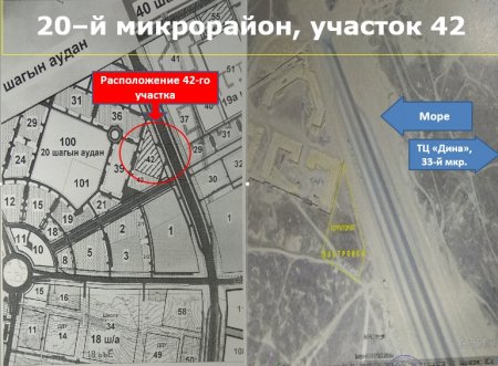 Дом для полицейских построят в Актау