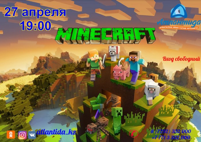 Как провести ближайшие выходные в Актау