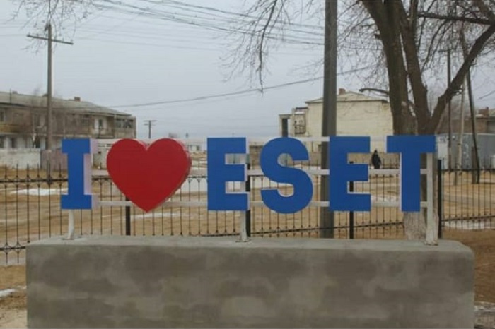 Стела с признанием в любви появилась в селе Сенек