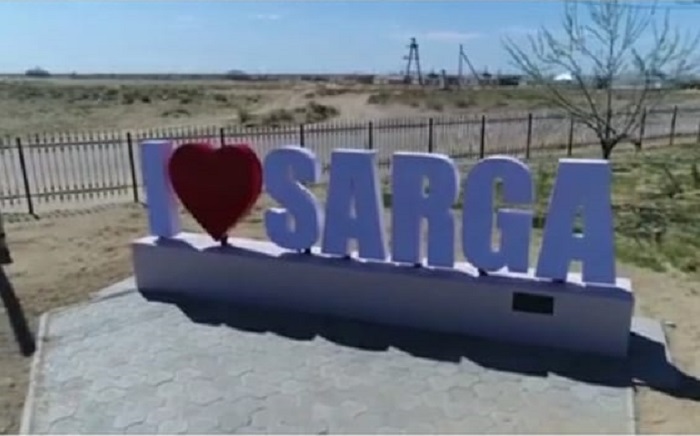 Стела с признанием в любви появилась в селе Сенек