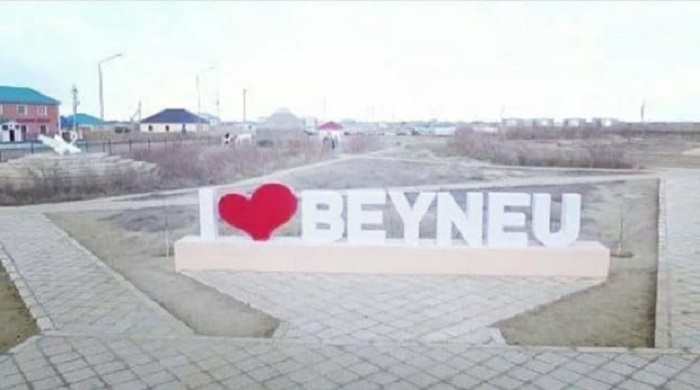 Стела с признанием в любви появилась в селе Сенек