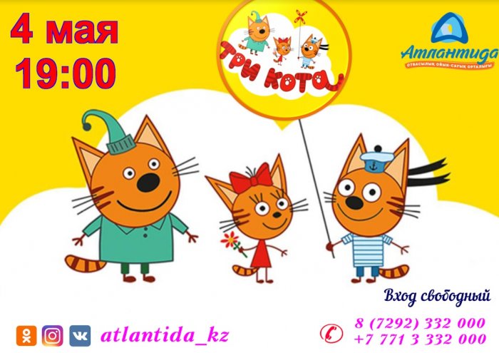 Как провести ближайшие выходные в Актау