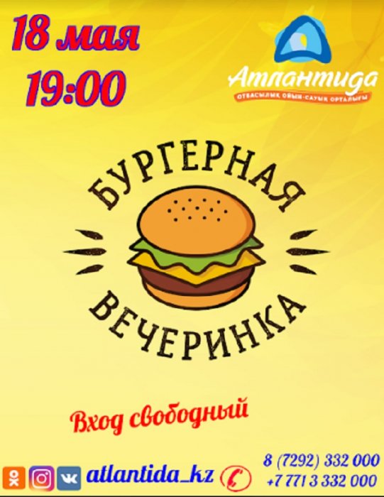 Как провести ближайшие выходные в Актау