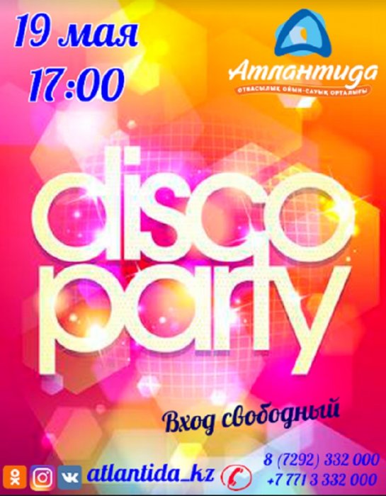 Как провести ближайшие выходные в Актау