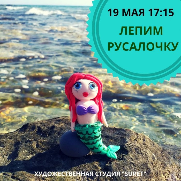 Как провести ближайшие выходные в Актау