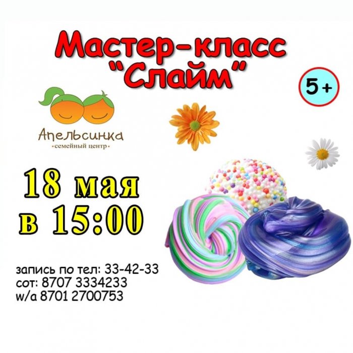 Как провести ближайшие выходные в Актау