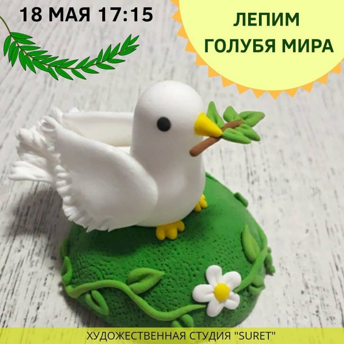 Как провести ближайшие выходные в Актау