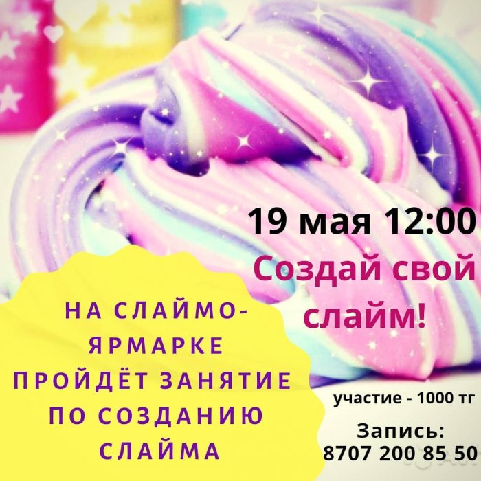 Как провести ближайшие выходные в Актау