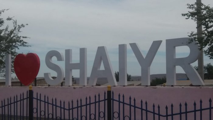 Стела с признанием в любви появилась в селе Сенек