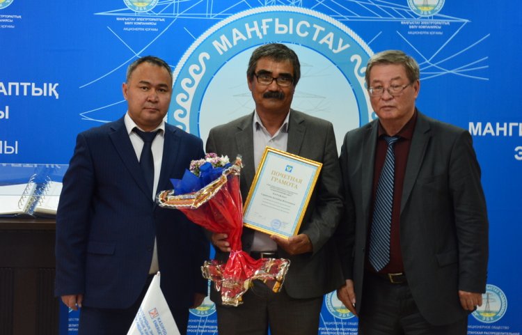 Работники АО «МРЭК» удостоены наград Казэнергопрофсоюза