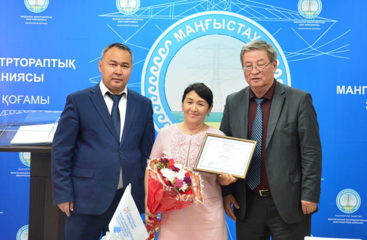 Работники АО «МРЭК» удостоены наград Казэнергопрофсоюза
