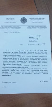 В акимате Актау прокомментировали ситуацию со строительством на теплом пляже