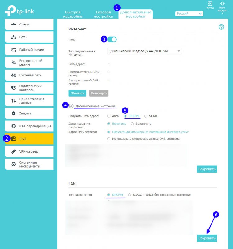Лучше, быстрее, безопаснее: Интернет-провайдер Х-СОМ первым в стране предлагает пользователям переход на IPv6