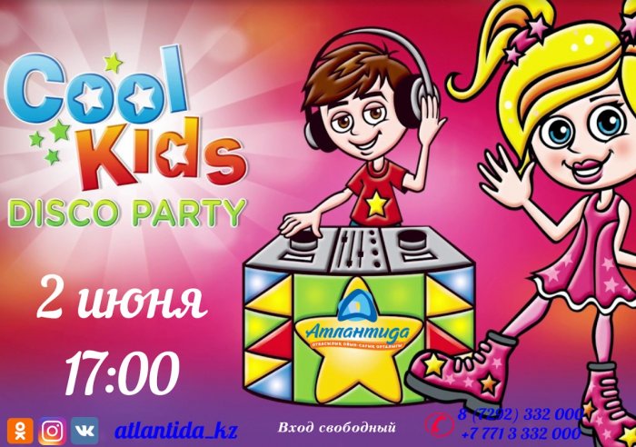 Как провести ближайшие выходные в Актау