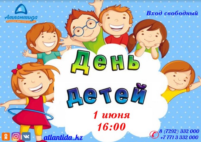 Как провести ближайшие выходные в Актау