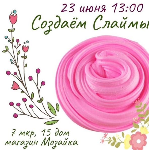 Как провести ближайшие выходные в Актау