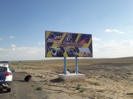 Предупреждающие билборды установили на дорогах Актау