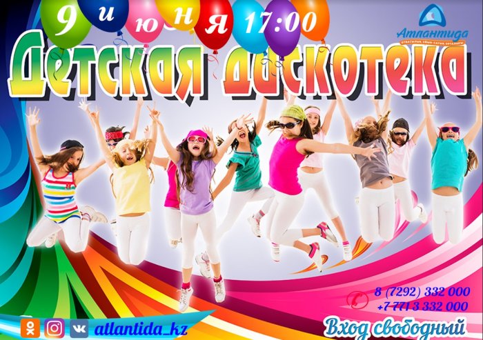 Как провести ближайшие выходные в Актау