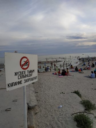 Купаться запрещено