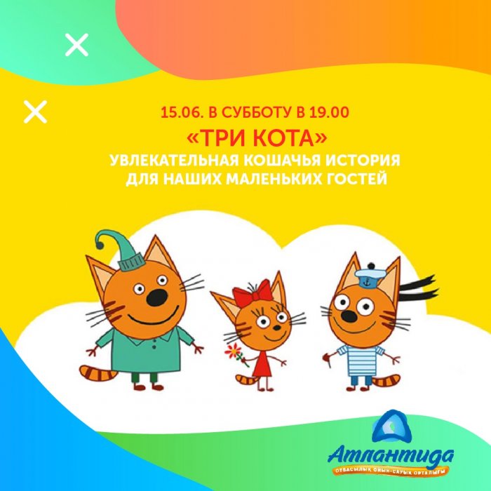 Как провести ближайшие выходные в Актау