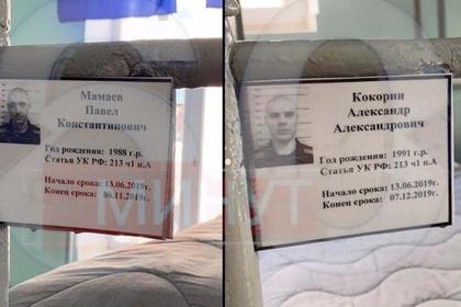 Стала известна зарплата Кокорина и Мамаева в колонии