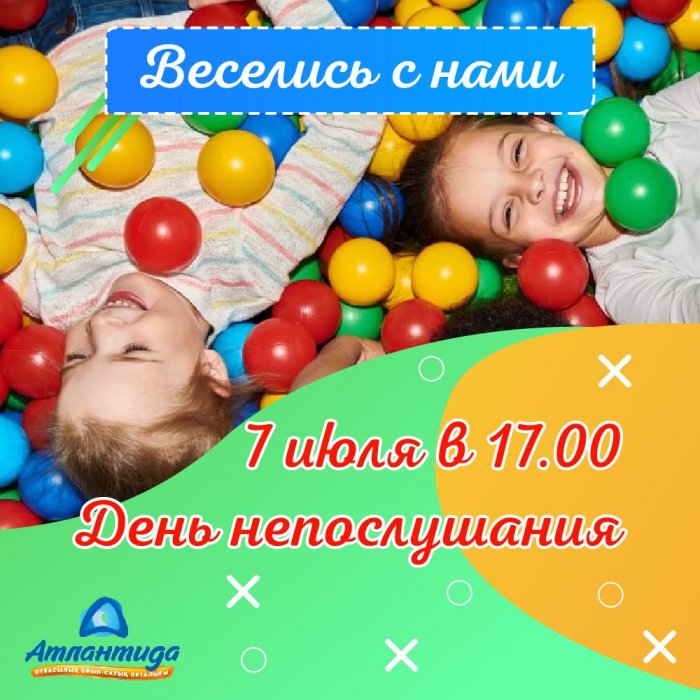 Как провести ближайшие выходные в Актау