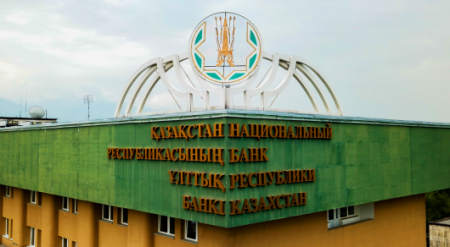 14 казахстанских банков попадут под проверку