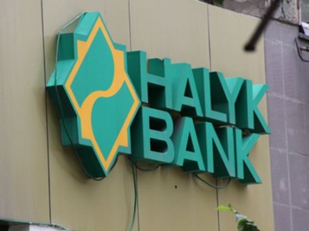 Хакеры завладели паролями 210 клиентов Halyk Bank