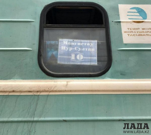 Пассажирка пожаловалась на состояние вагона поезда сообщением Нур-Султан - Мангистау