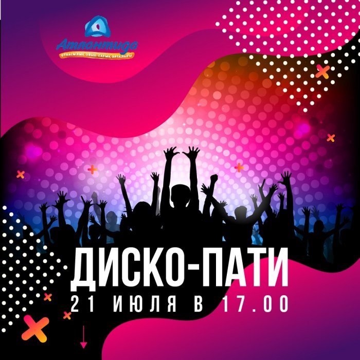 Как провести ближайшие выходные в Актау