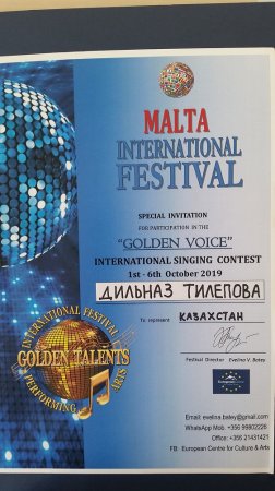 Вокалистка из Актау представила Казахстан на фестивале «Славянский базар» в Витебске