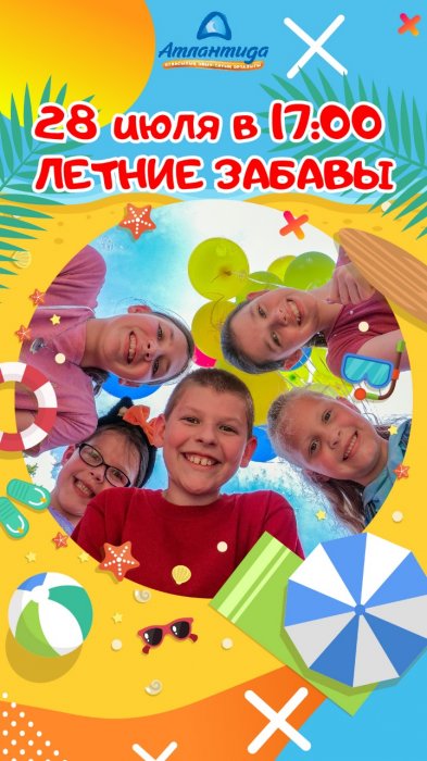 Как провести ближайшие выходные в Актау