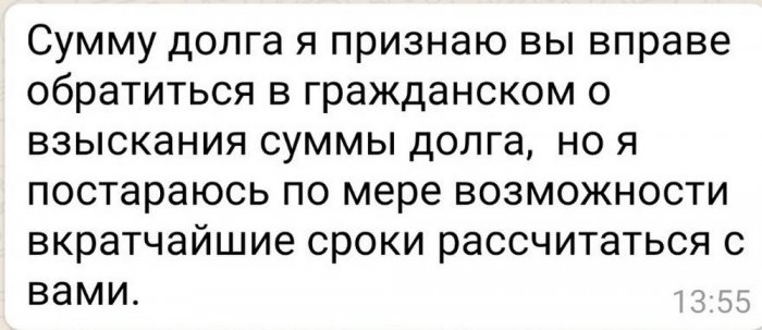 Жители Актау обвинили бизнес-леди в мошенничестве