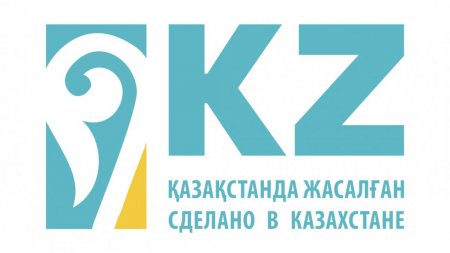 Чиновникам в Казахстане могут запретить покупать импортную мебель, одежду и белье