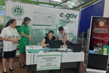 Жители Актау теперь могут получить госуслуги в одном из торговых центров